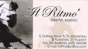  IL RITMO - ΣΧΟΛΗ ΧΟΡΟΥ ΑΘΗΝΑ -  ΜΑΘΗΜΑΤΑ ΧΟΡΟΥ ΑΘΗΝΑ
