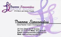 DANCE STUDIO IOANNA SIMEONIDOU - ΣΧΟΛΗ ΧΟΡΟΥ ΓΕΡΑΚΑΣ